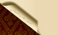 قطرات أدبية